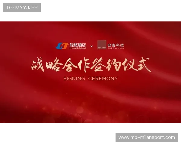 俱乐部与科技公司合作开发战术分析平台，与俱乐部合作运营方案