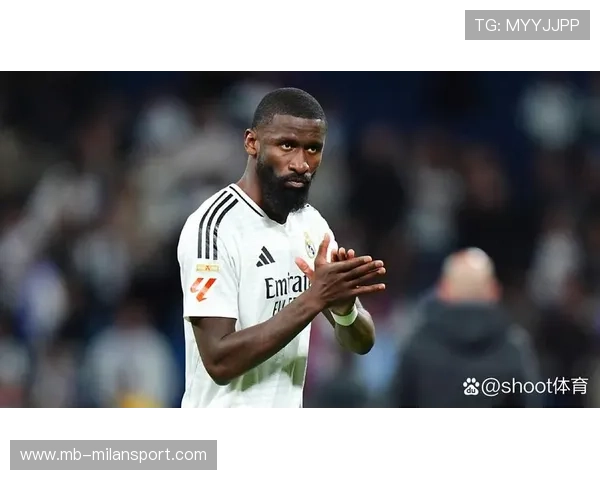 吕迪格高线救险,皇马后场更有安全感