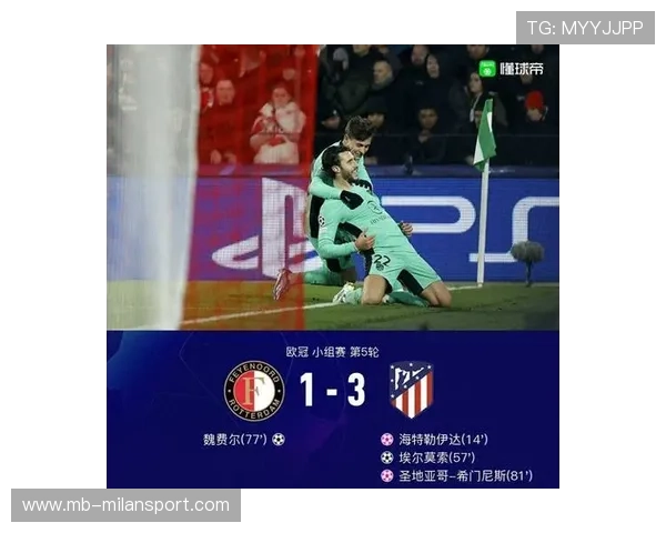 埃尔莫索头球助攻险些改写比分