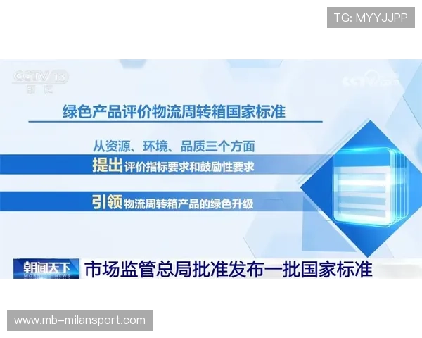 【科技推动公平】多维度比赛判罚体系的未来探索